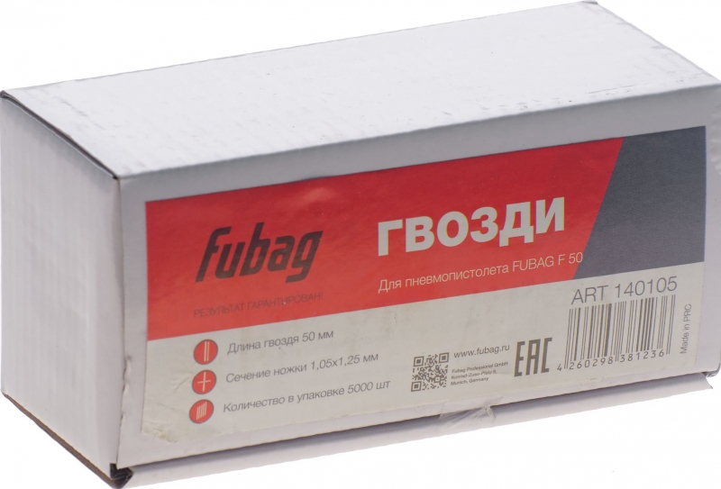 Cuie pentru capsator pneumatic 1.05x1.25x50mm/5000b/F50 SN4050 Fubag