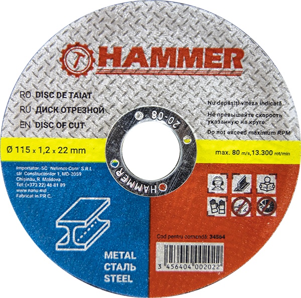 Диск отрезной по металлу 115x1.2x22mm Hammer