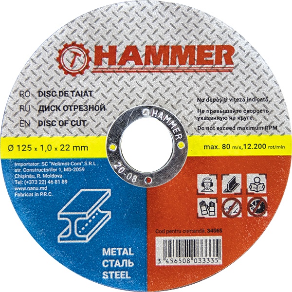 Диск отрезной по металлу 125x1.0x22mm Hammer