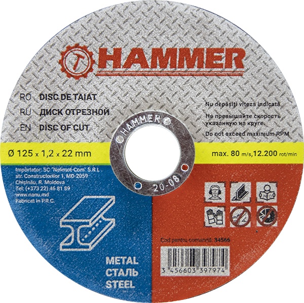 Диск отрезной по металлу 125x1.2x22mm Hammer