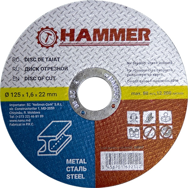 Диск отрезной по металлу 125x1.6x22mm Hammer
