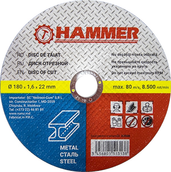 Диск отрезной по металлу 180x1.6x22mm Hammer