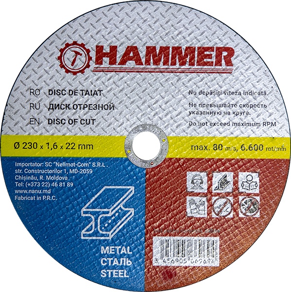 Диск отрезной по металлу 230x1.6x22mm Hammer