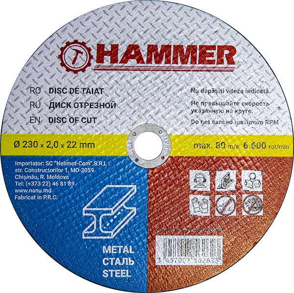 Диск отрезной по металлу 230x2.0x22mm Hammer