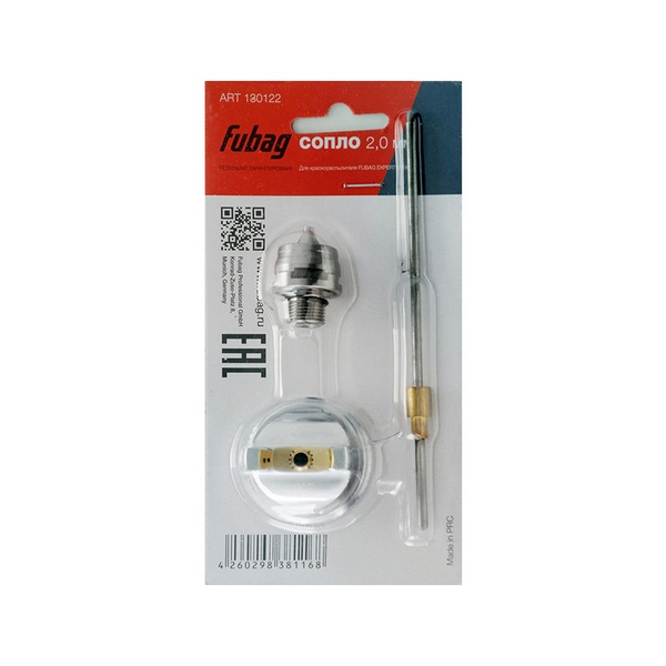 Сопло 2.0mm под краскопульт-пневмо EXPERT S1000 Fubag
