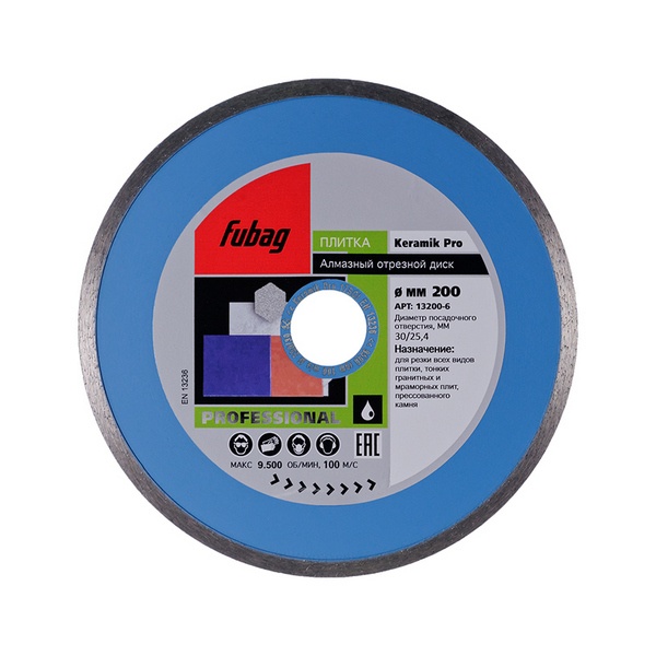 Disc diamant Keramik Pro 200x30x25.4mm Fubag